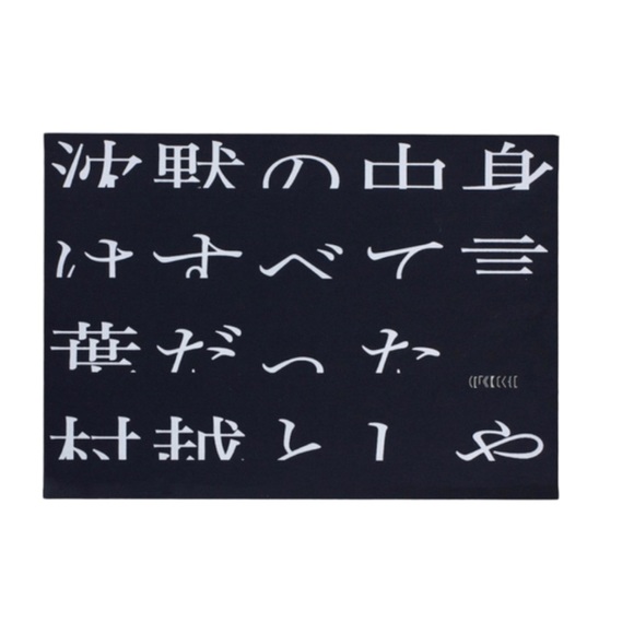 A Gradual Thaw - Picture 1 of 9